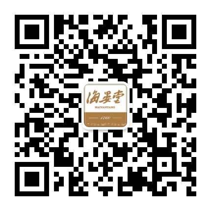 海晏堂商城官方微信公众号