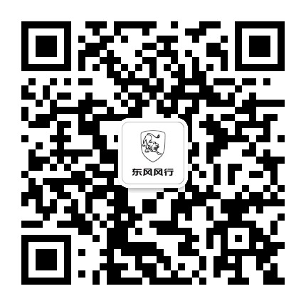 哪吒汽车郑州和志诚交付中心公众号二维码
