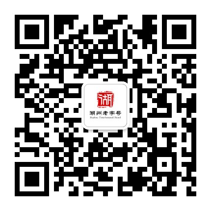 湖州金店服务中心官方微信公众号