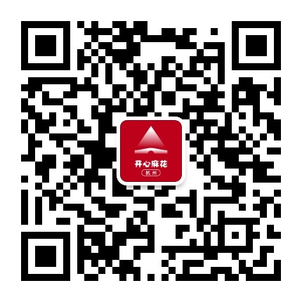 开心麻花杭州站官方微信公众号