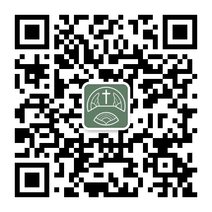 三墩教堂公众号二维码