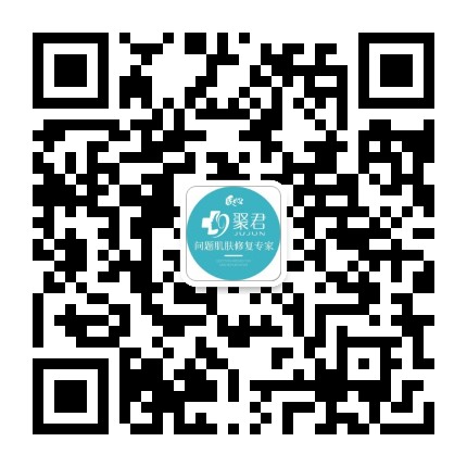 聚君修复团队官方微信公众号