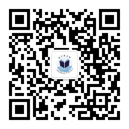 连云港市海州区图书馆公众号二维码