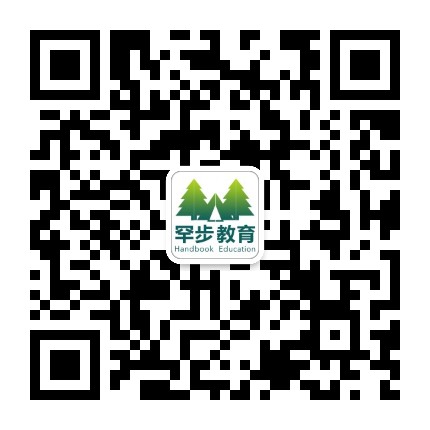 罕步公众号二维码