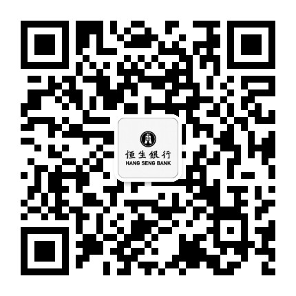 恒生银行