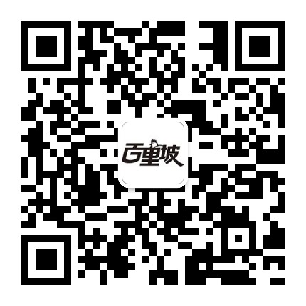 百里坡旧院黑鸡官方微信公众号