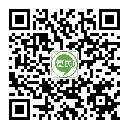 河南便民通公众号二维码