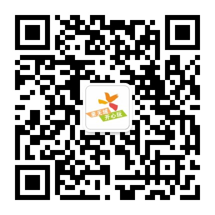 天域度假酒店官方微信公众号