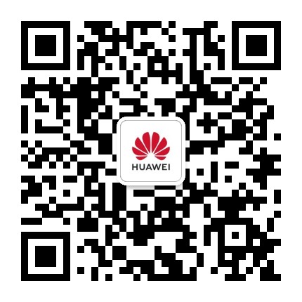 华为终端云服务+公众号二维码