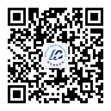 如皋博爱医院订阅号公众号二维码
