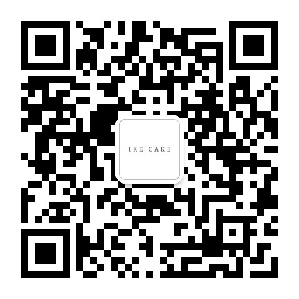 爱可烘焙工作室官方微信公众号
