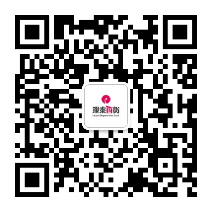 宁波江东银泰百货公众号二维码