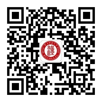 陕西师范大学国际汉语文化学院公众号二维码