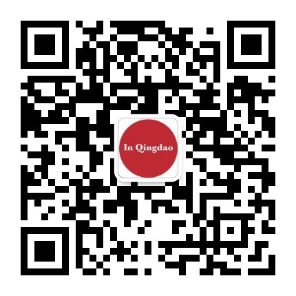 InQingdao国际中心公众号二维码
