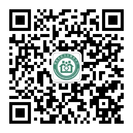 靖安社区卫生服务中心公众号二维码