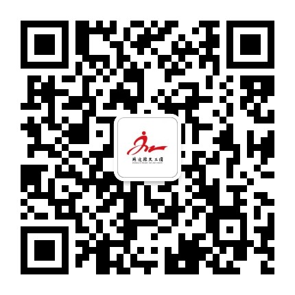 靖边县文工团公众号二维码