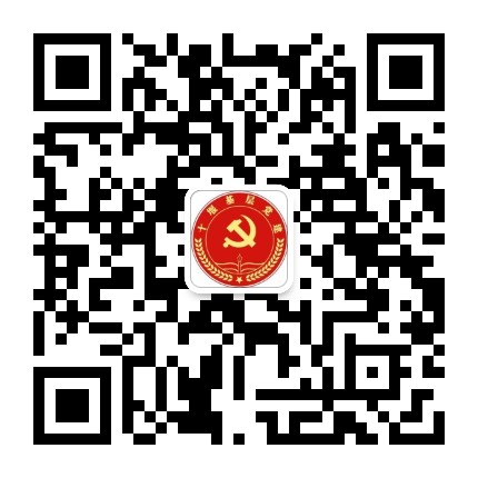 十堰基层党建公众号二维码