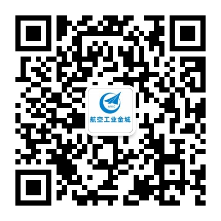 航空工业金城公众号二维码