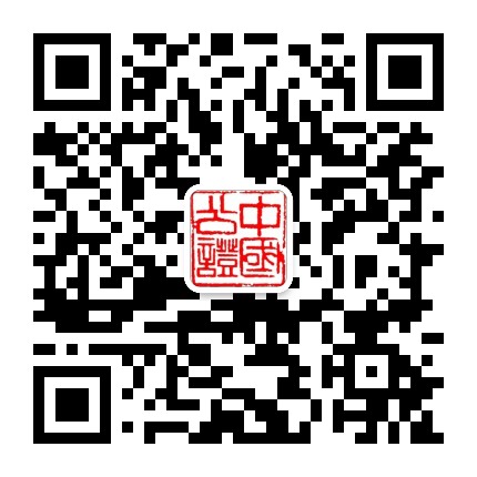晋城市晋城公证处公众号二维码