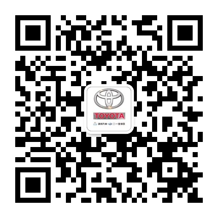 一汽丰田金湾骏达店公众号二维码