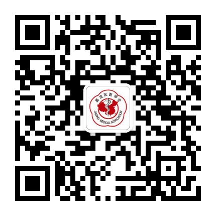 上海市嘉定区医学会公众号二维码