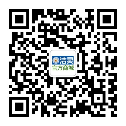 洁灵商城官方微信公众号