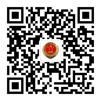 剑阁检察公众号二维码