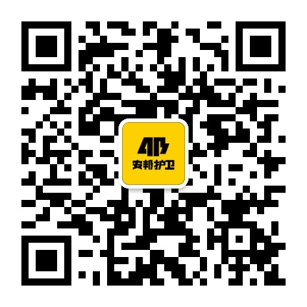 浙江金华安邦护卫有限公司公众号二维码