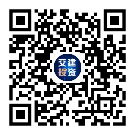 贵州交建投资有限公司