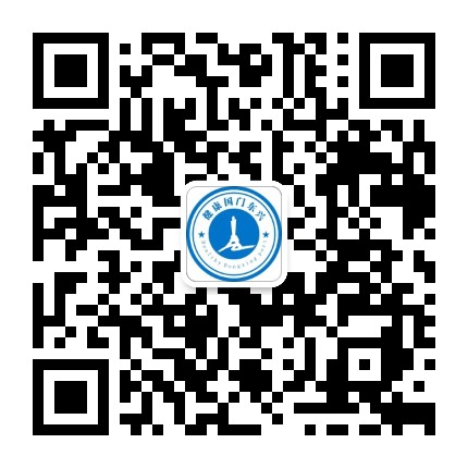 健康国门东兴公众号二维码