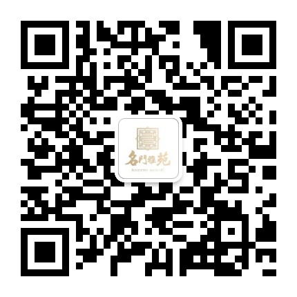 临邑名门雅苑公众号二维码