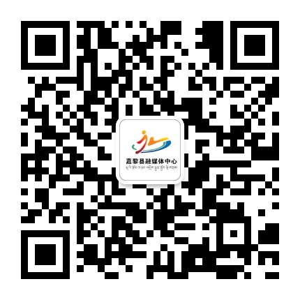 嘉黎融媒公众号二维码