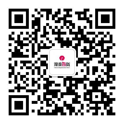 银泰百货荆门店公众号二维码