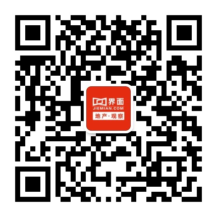 界面地产楼市公众号二维码