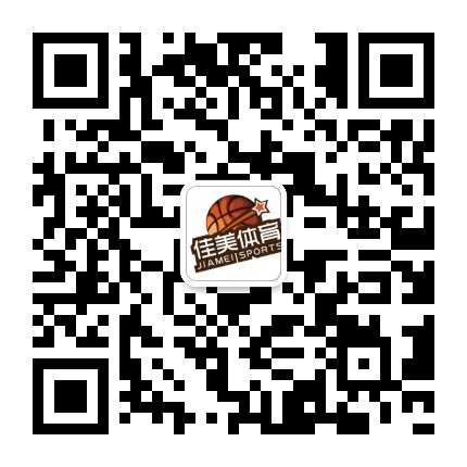 佳美体育公众号二维码