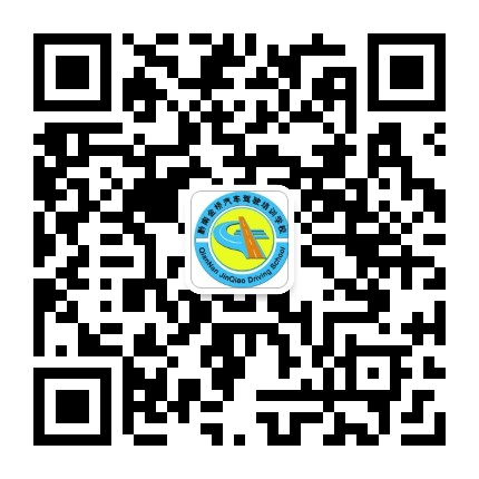 黔南金桥驾校公众号二维码