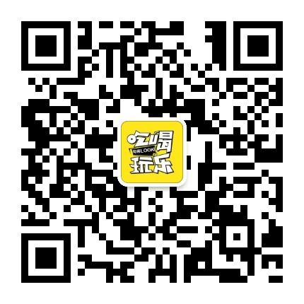 句容Look公众号二维码