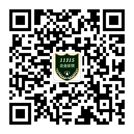 绿盾南通征信中心公众号二维码