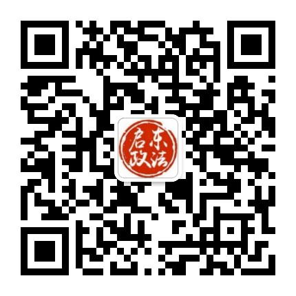 启东政法公众号二维码