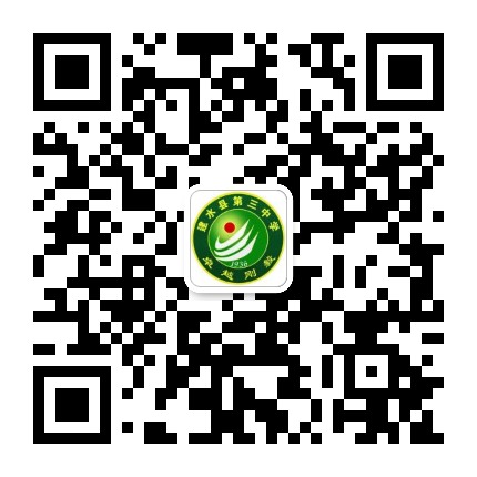 建水三中公众号二维码