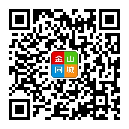 金山同城公众号二维码