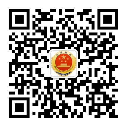 伽师检察公众号二维码