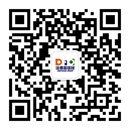 澳佛莱生态家居公众号二维码