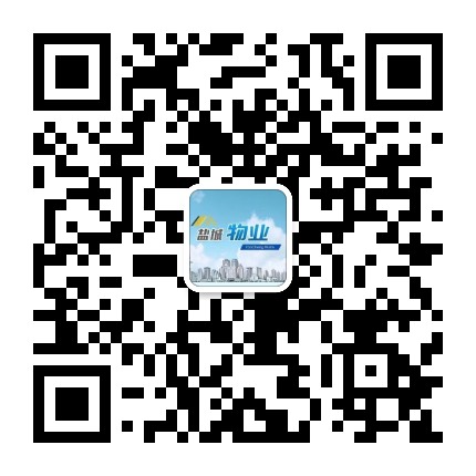 盐城物业公众号二维码