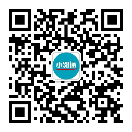 九亭小邻通公众号二维码