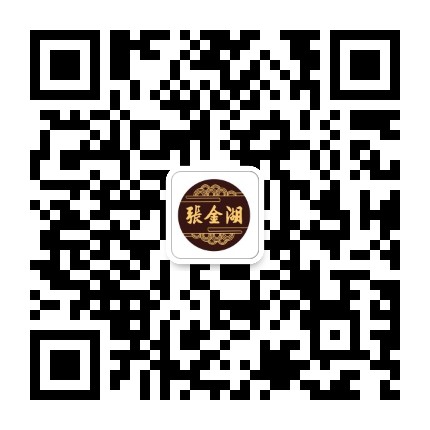 张金湖公众号二维码