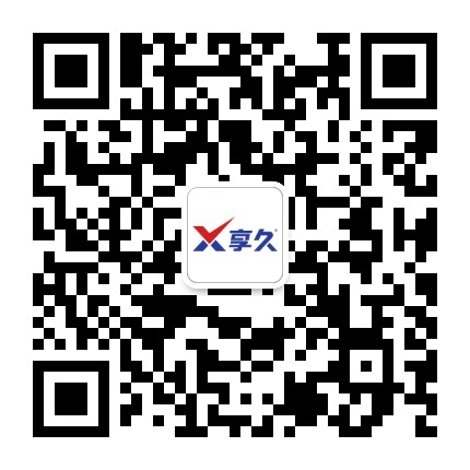 享久官方商城官方微信公众号