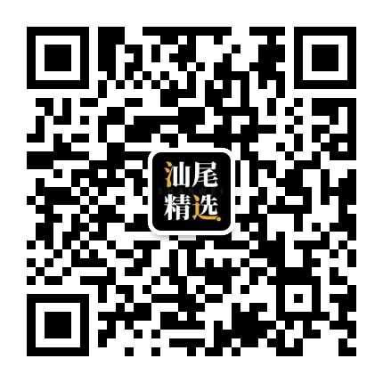 汕尾精选美食公众号二维码