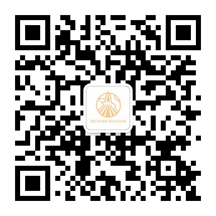 揭阳市北山水电有限公司公众号二维码