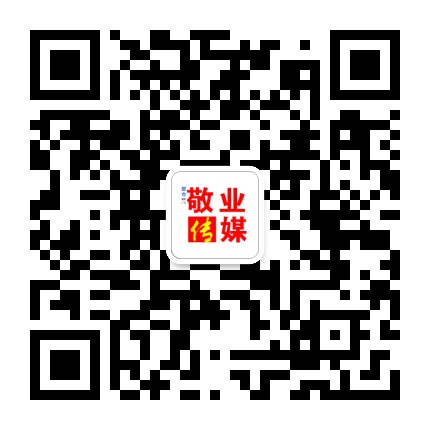 敬业传媒公众号二维码